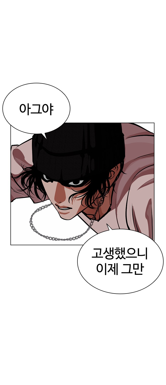 100 페이지
