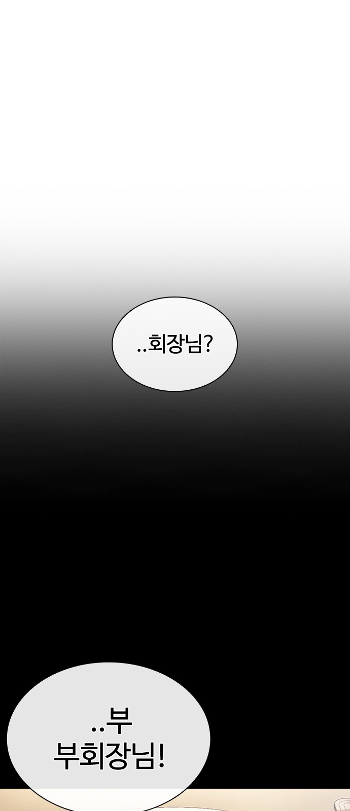 102 페이지