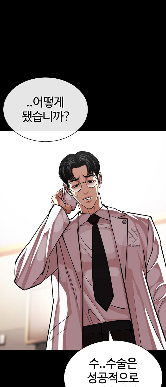 104 페이지