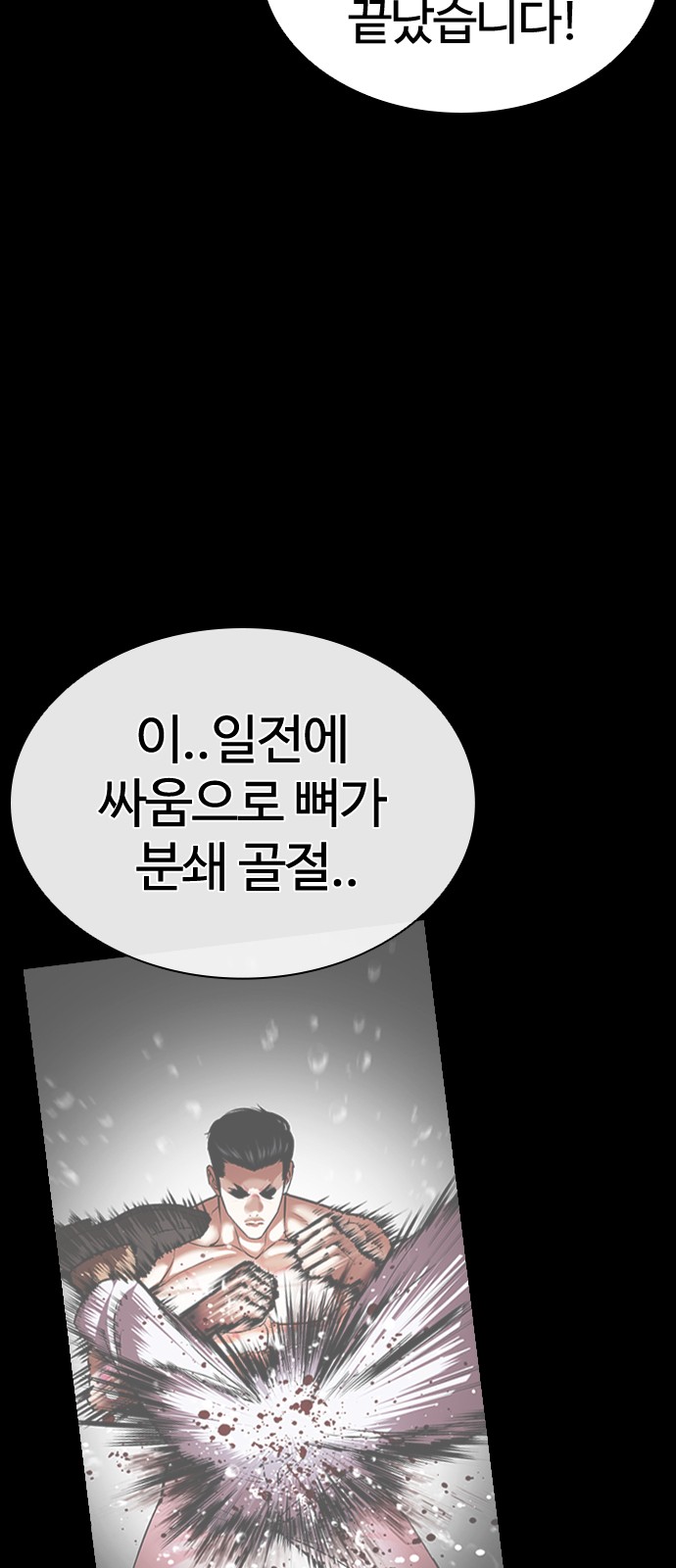 105 페이지