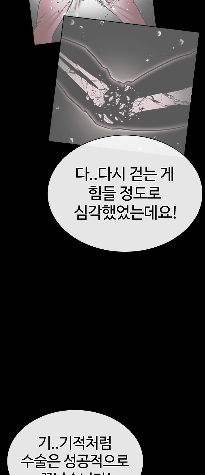 106 페이지
