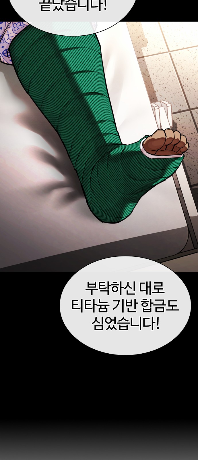 107 페이지