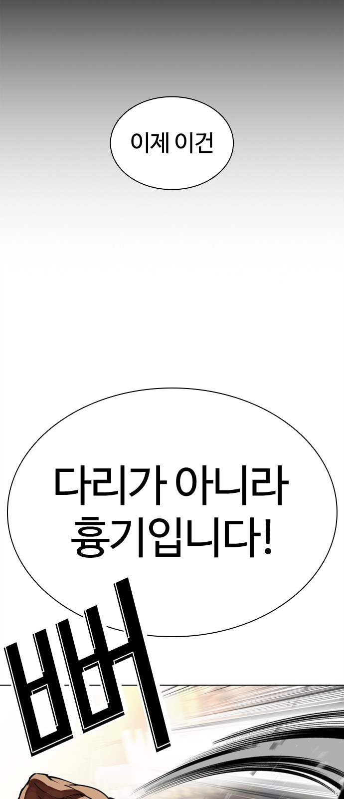 108 페이지