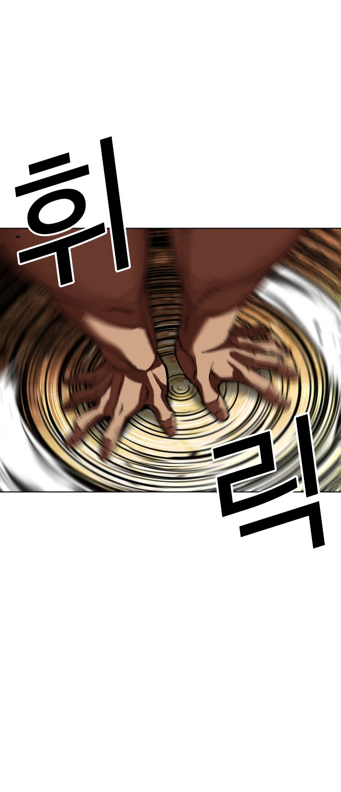 110 페이지