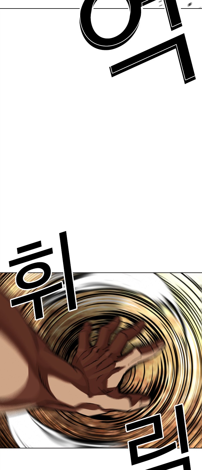 112 페이지