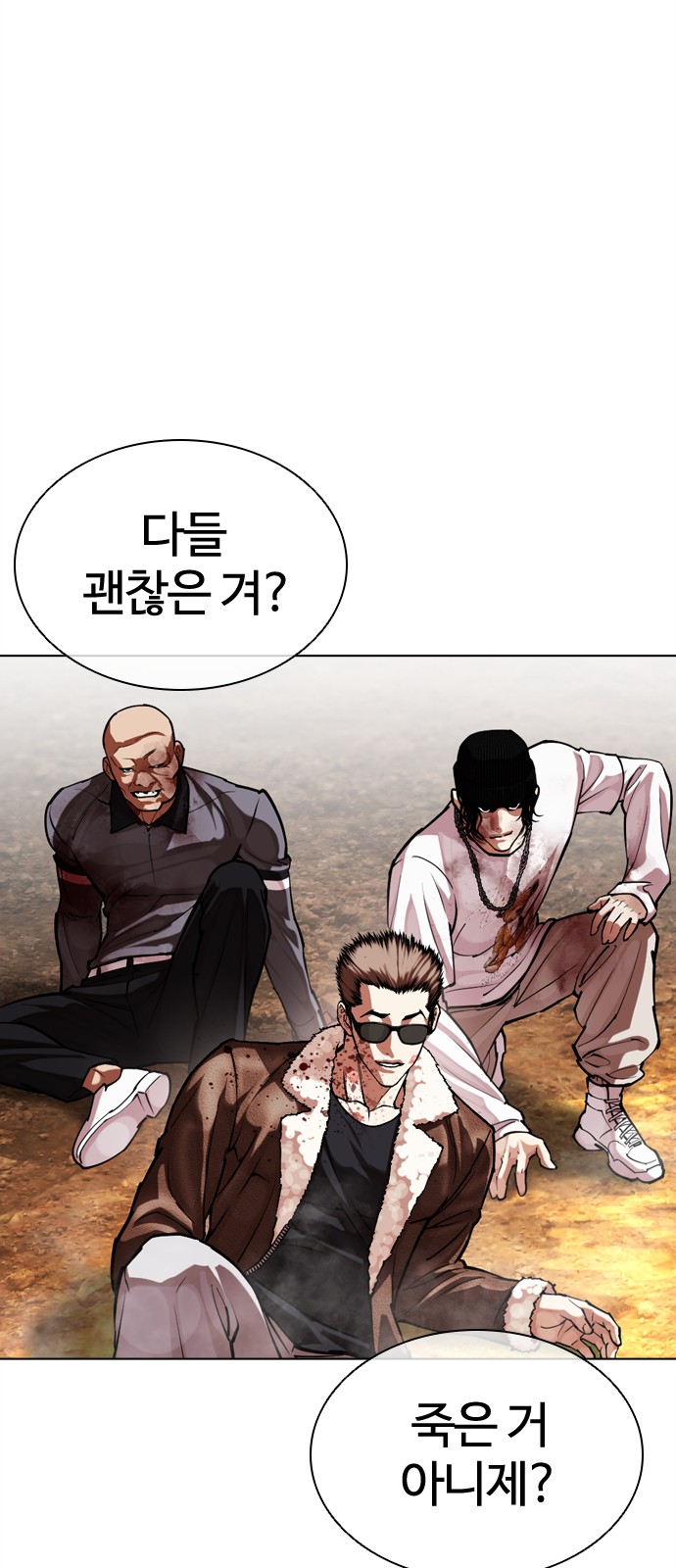 116 페이지
