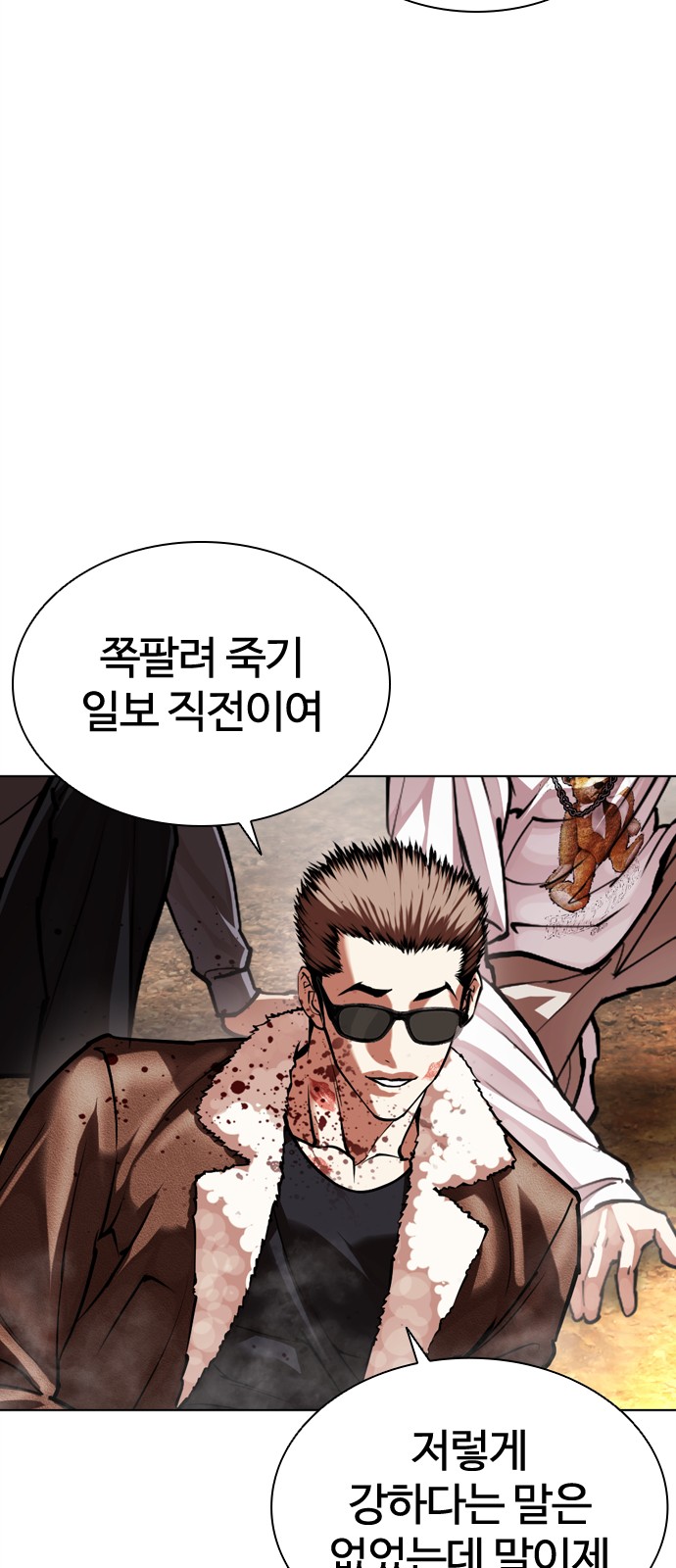 117 페이지