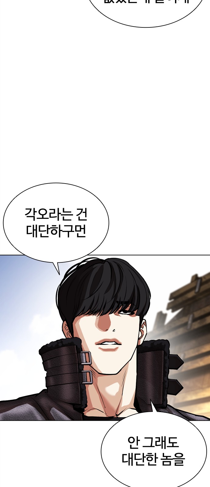 118 페이지
