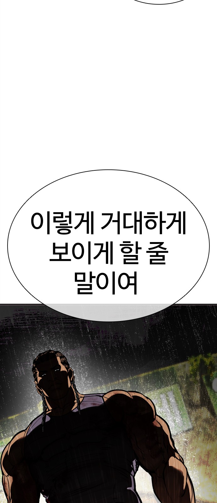 119 페이지