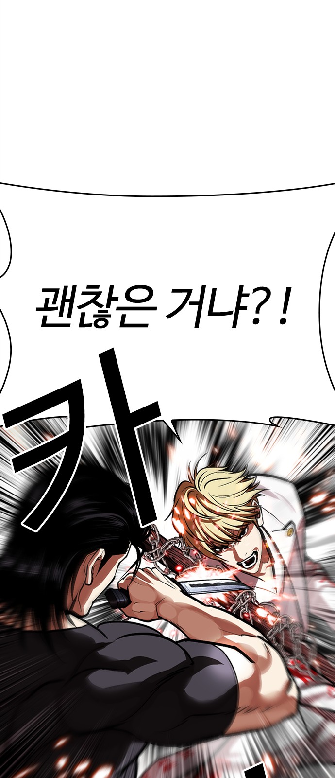 122 페이지