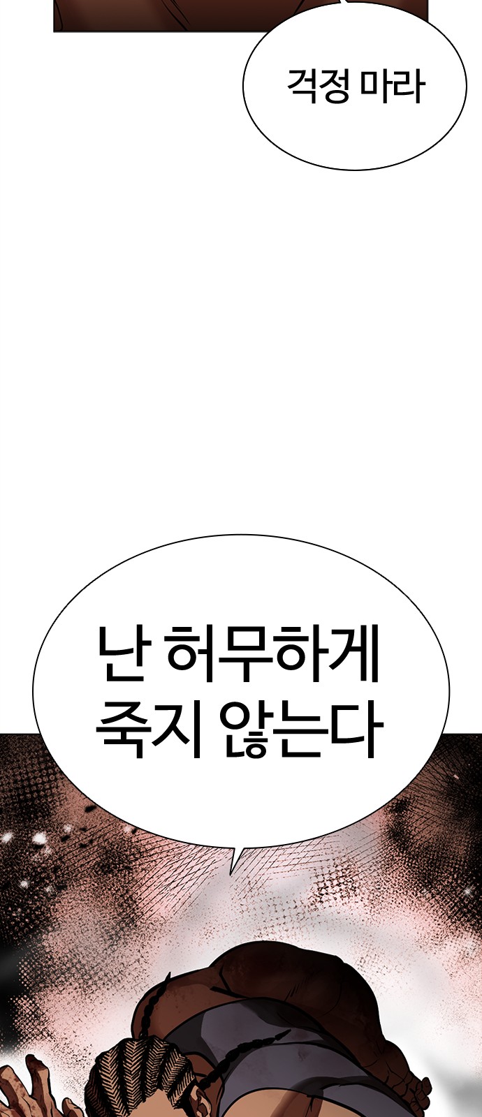 124 페이지