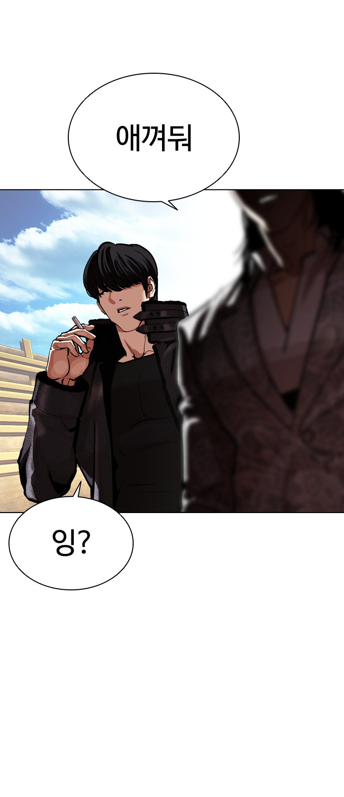 127 페이지