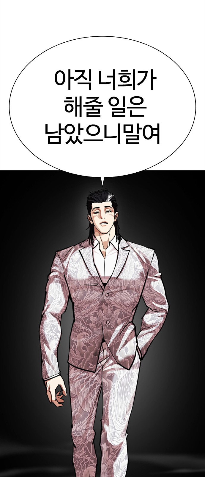 128 페이지