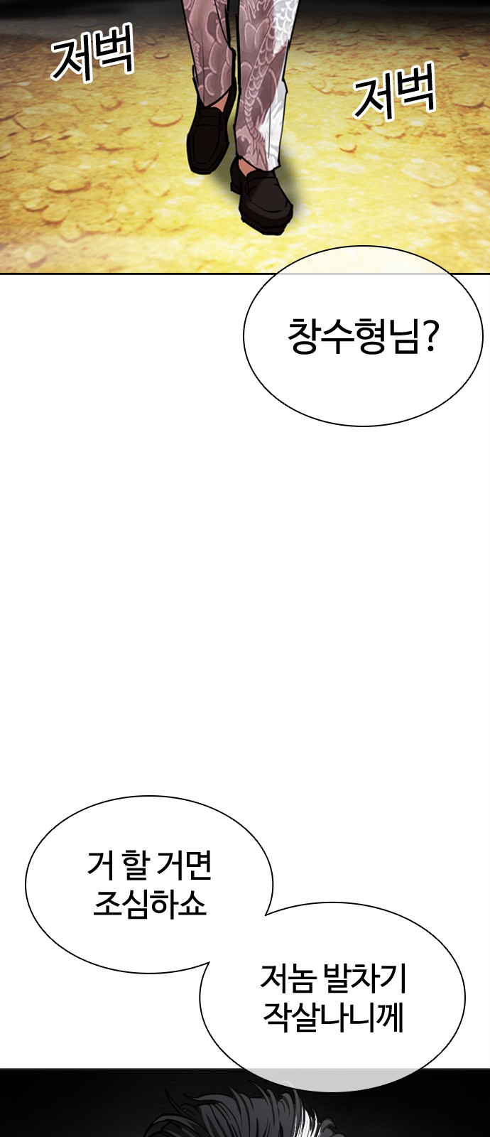 129 페이지