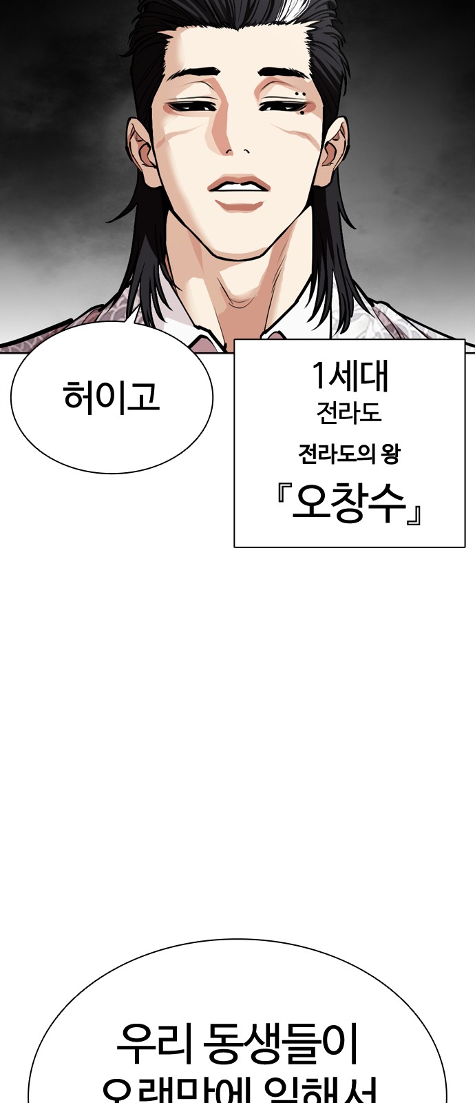 130 페이지