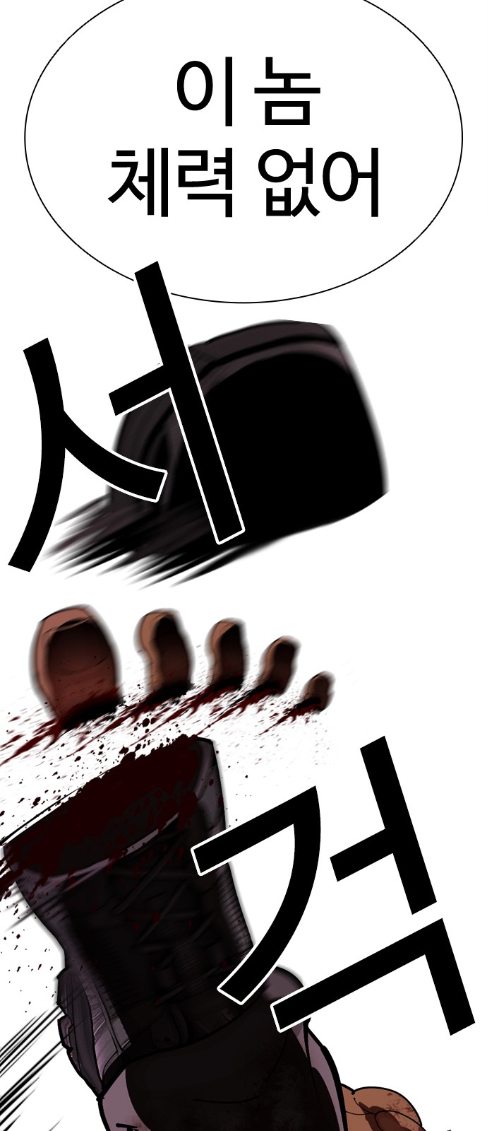 134 페이지