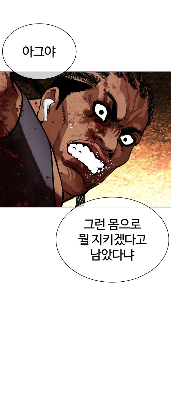 136 페이지
