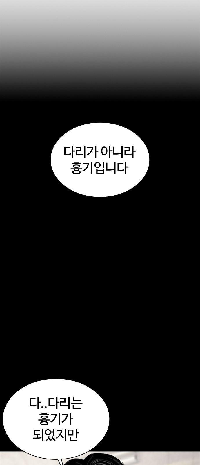 138 페이지