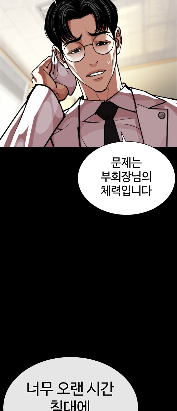 139 페이지