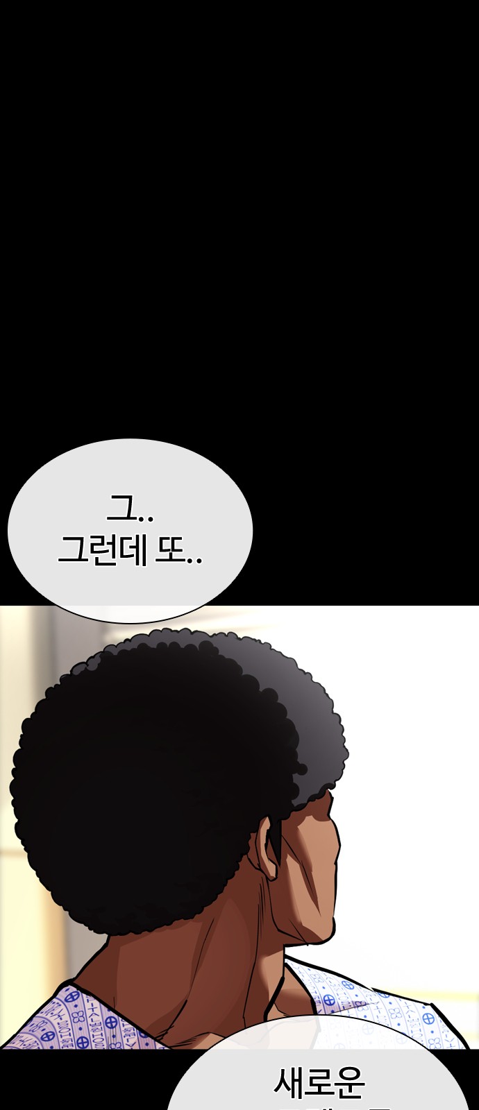 141 페이지