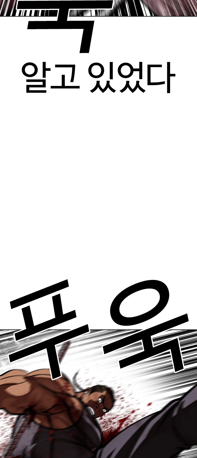 144 페이지