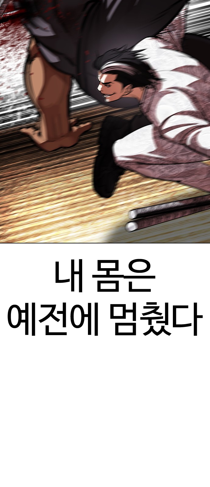 145 페이지
