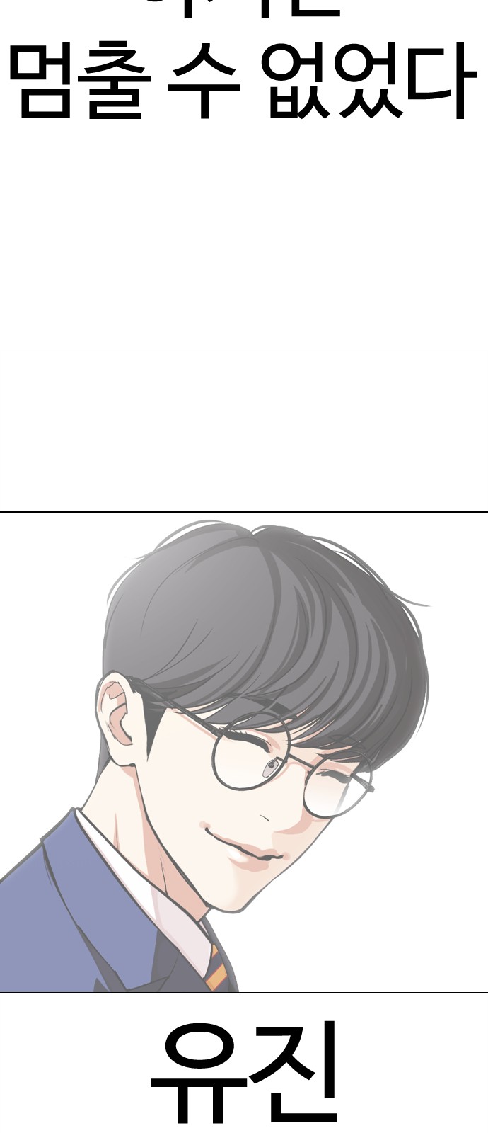 147 페이지