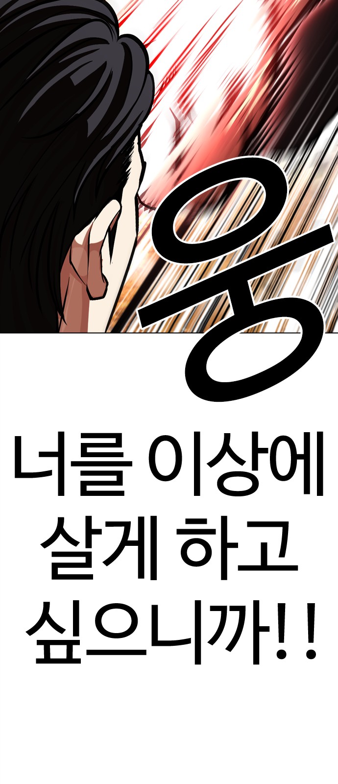 149 페이지