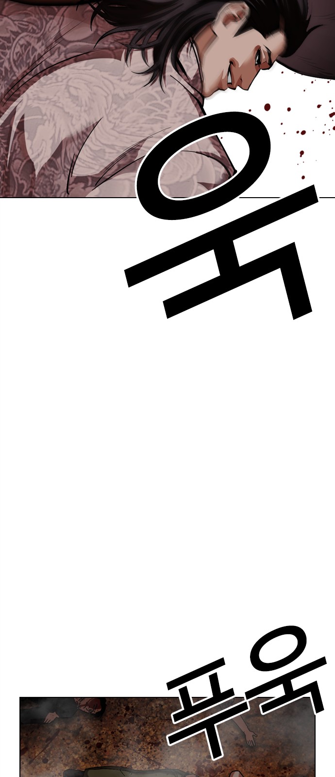 151 페이지