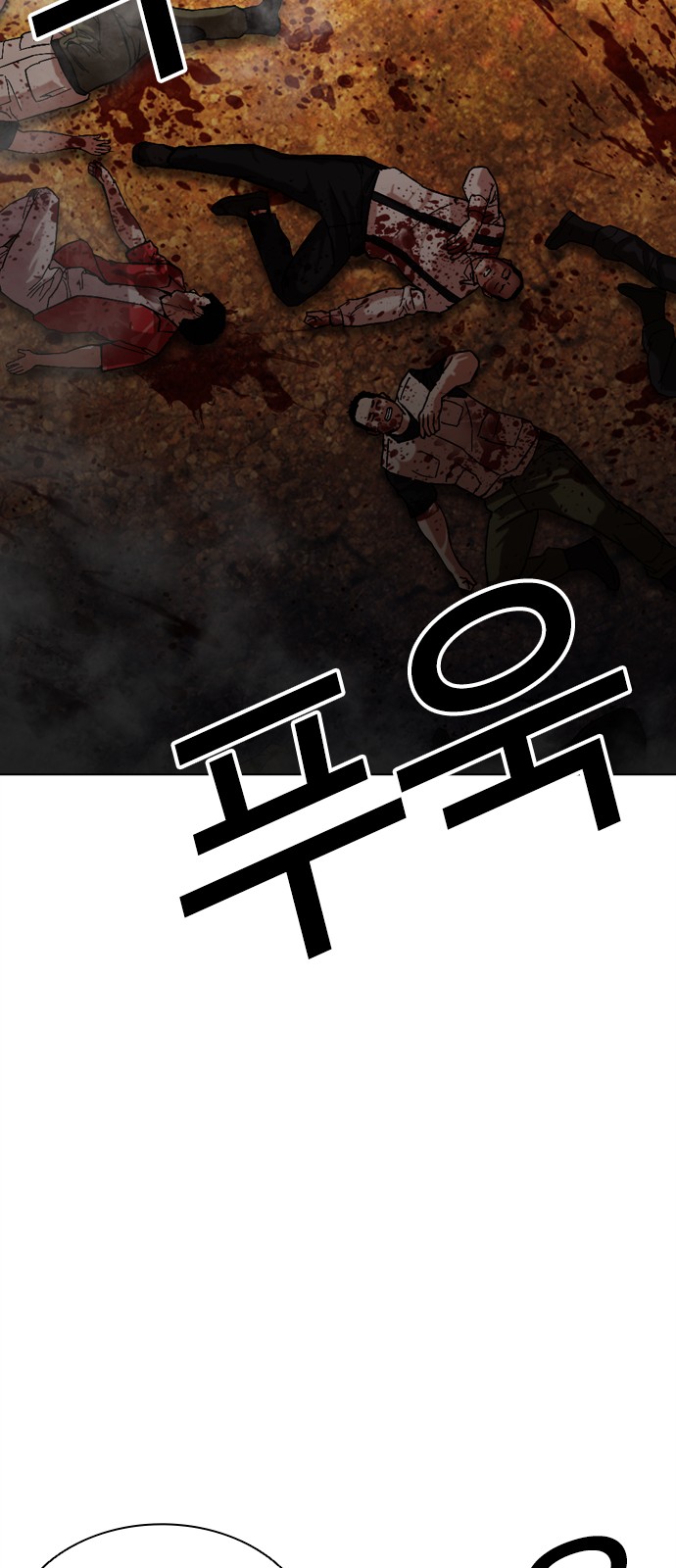 154 페이지
