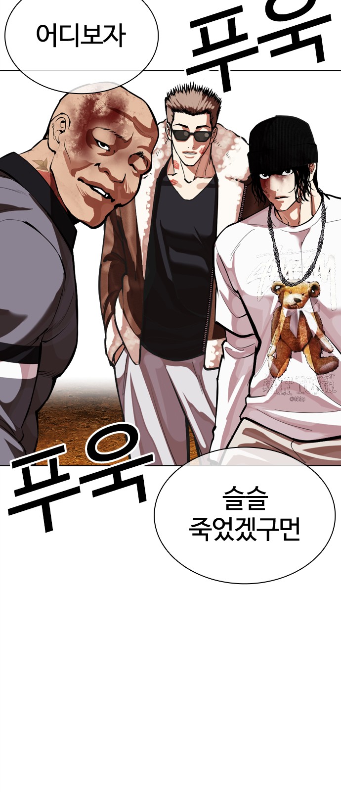 155 페이지
