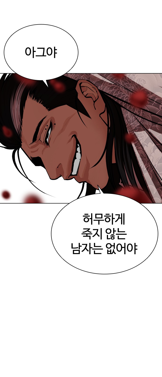 156 페이지