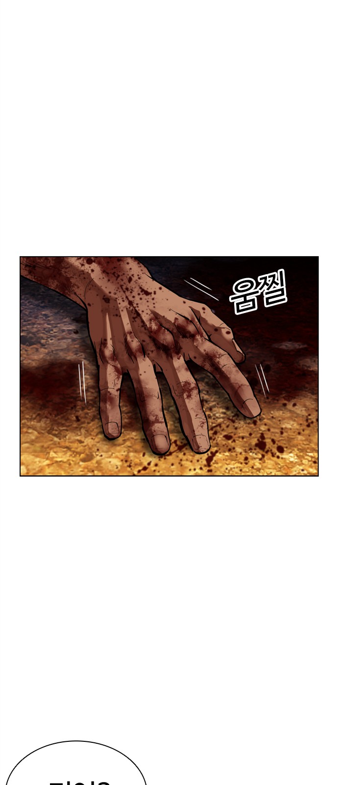 158 페이지
