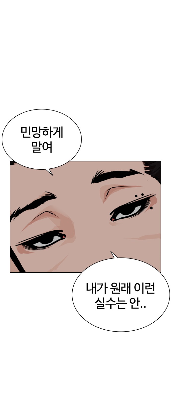 160 페이지