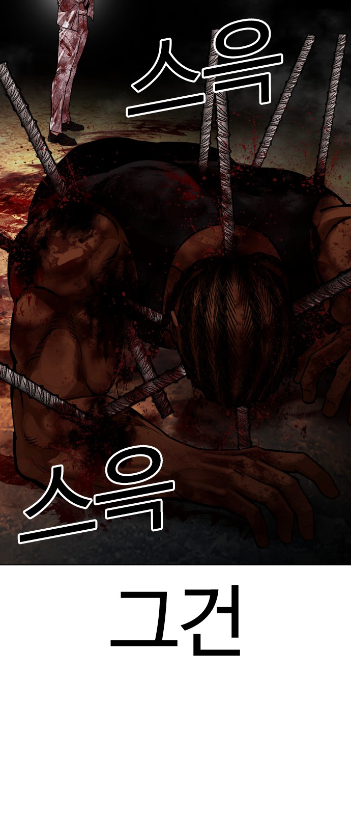 162 페이지