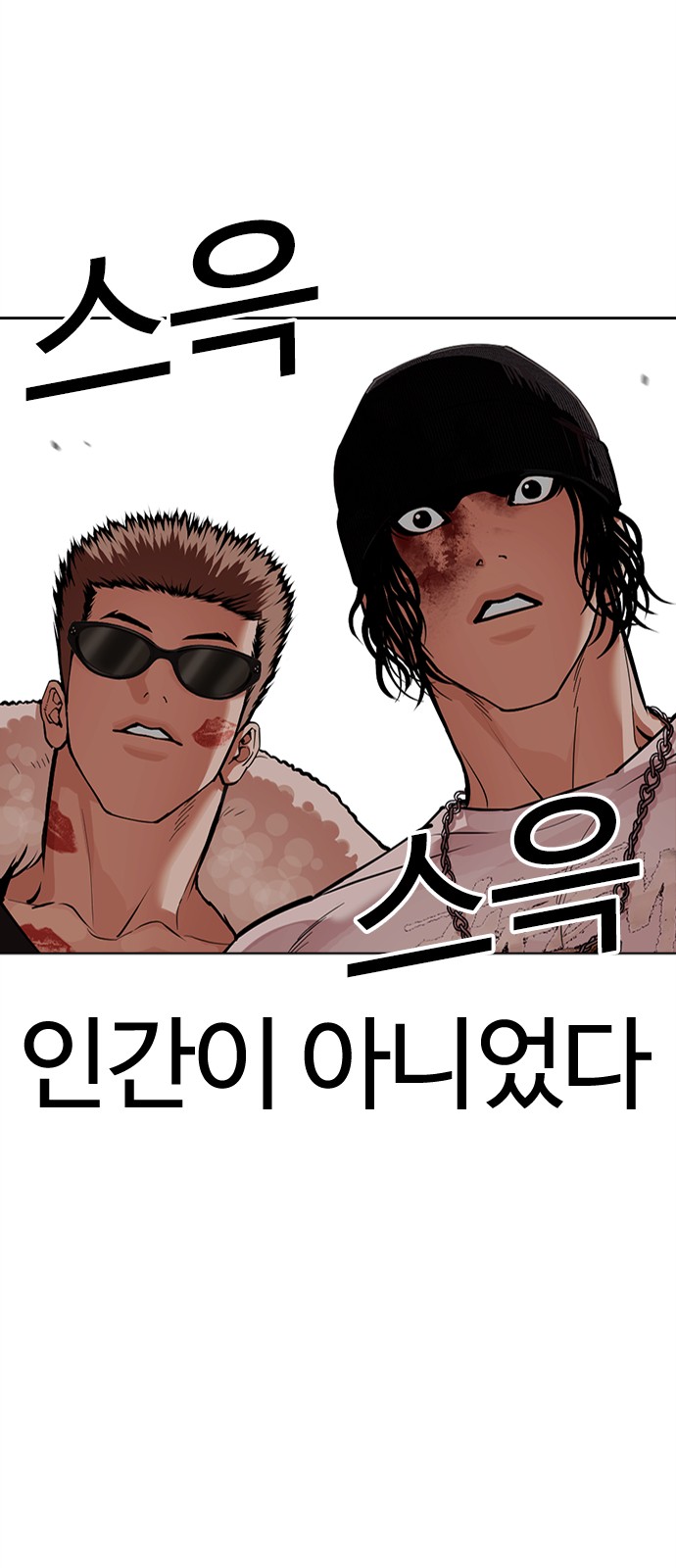 163 페이지