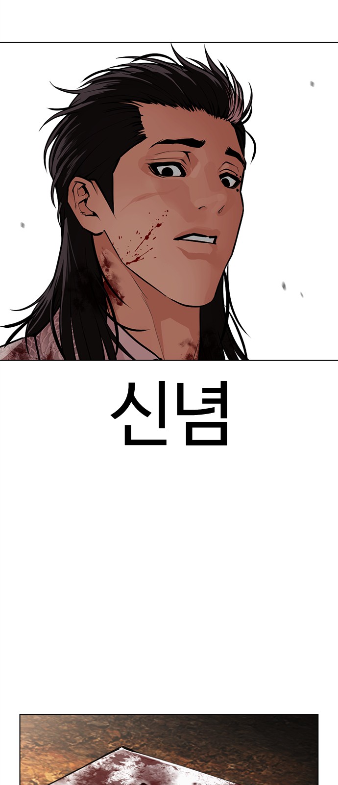 164 페이지