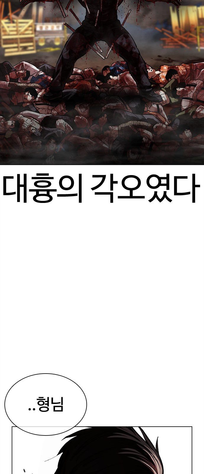 167 페이지