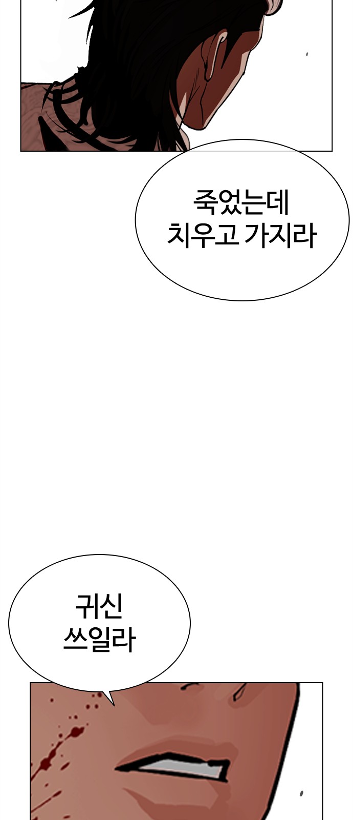 168 페이지