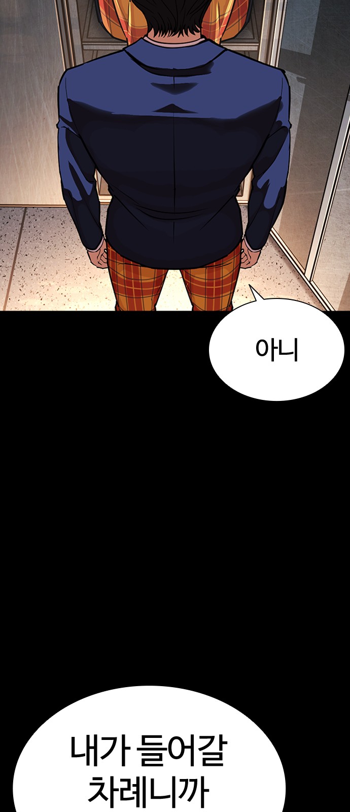 36 페이지