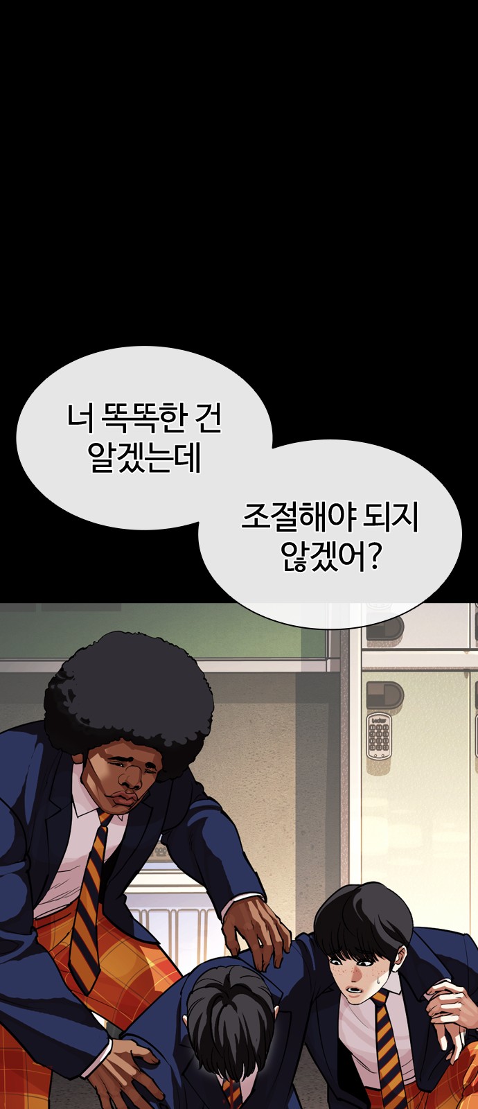 54 페이지