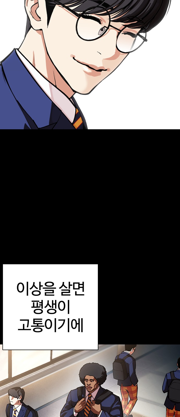 68 페이지