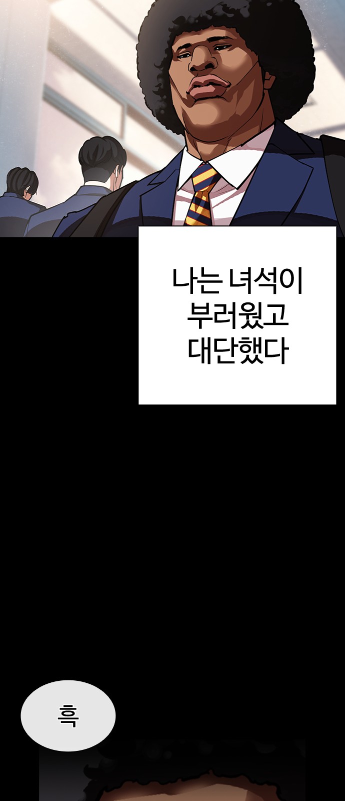 70 페이지
