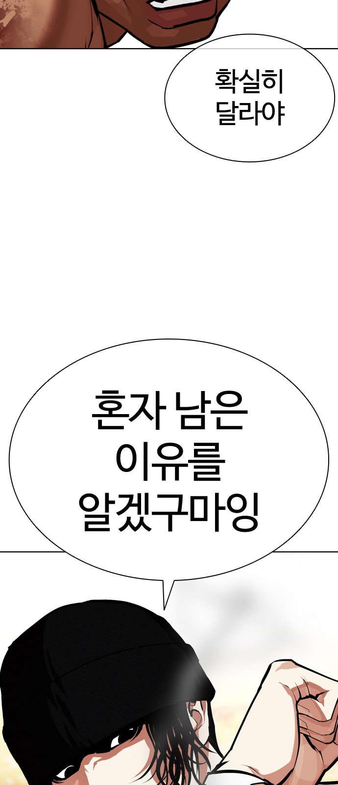 80 페이지
