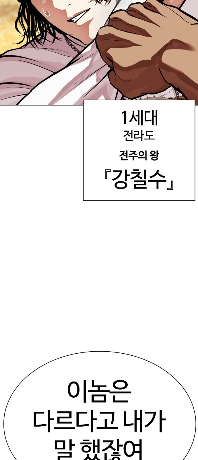 81 페이지
