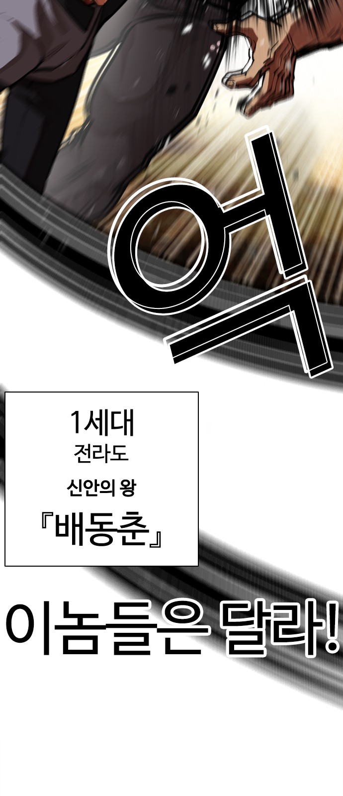 85 페이지