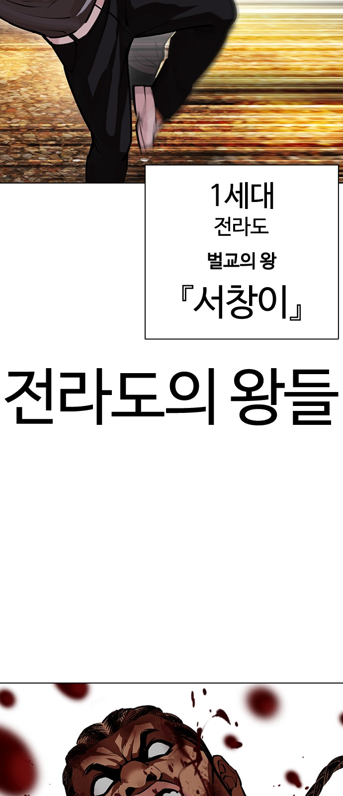 87 페이지