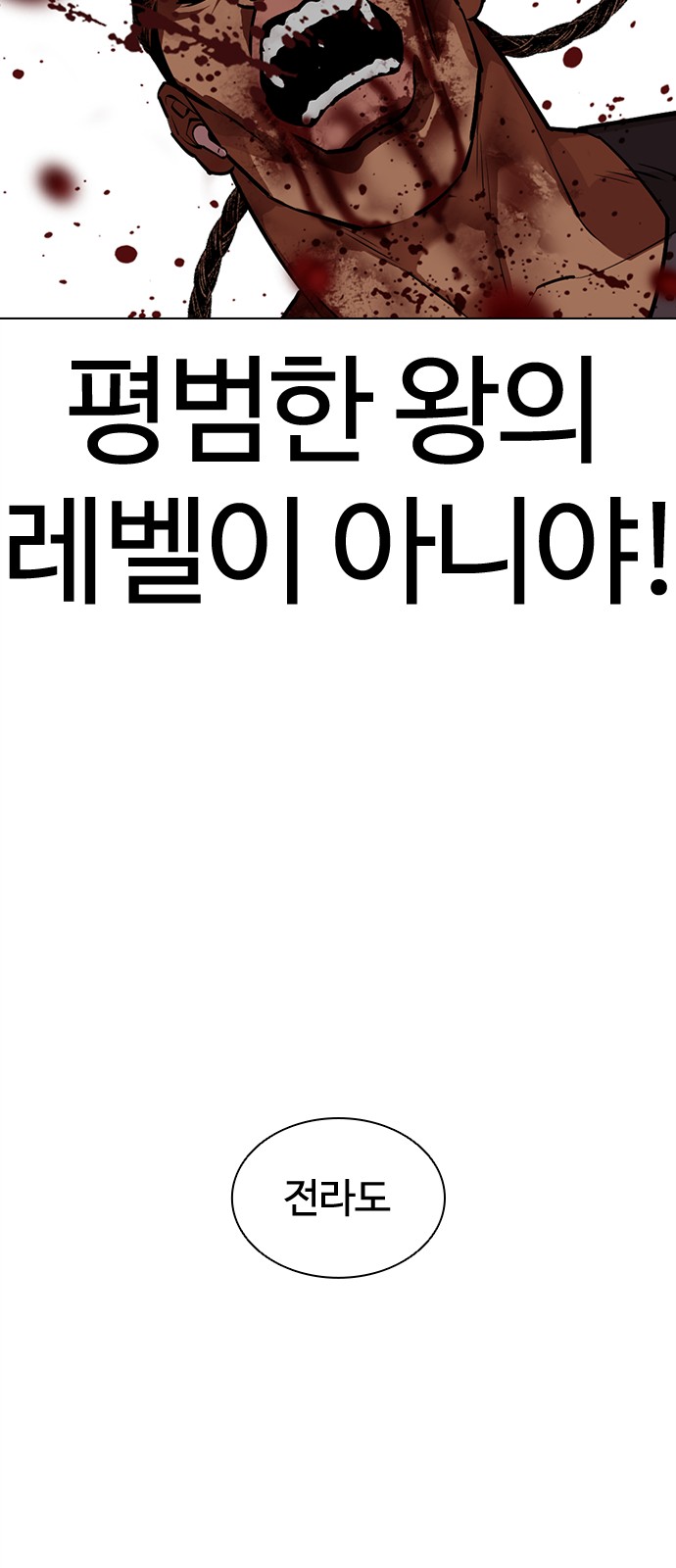 88 페이지