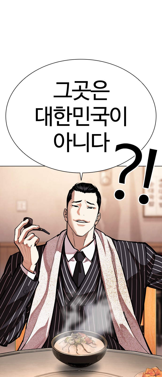 89 페이지