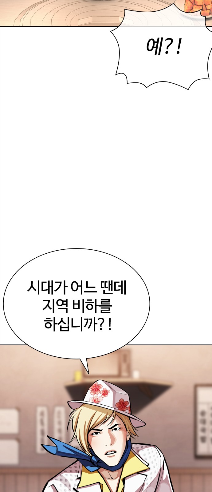 90 페이지